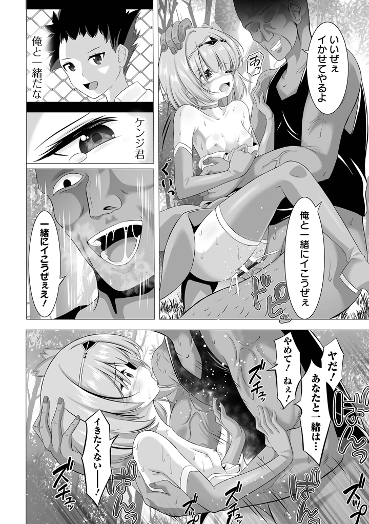 64ページ目