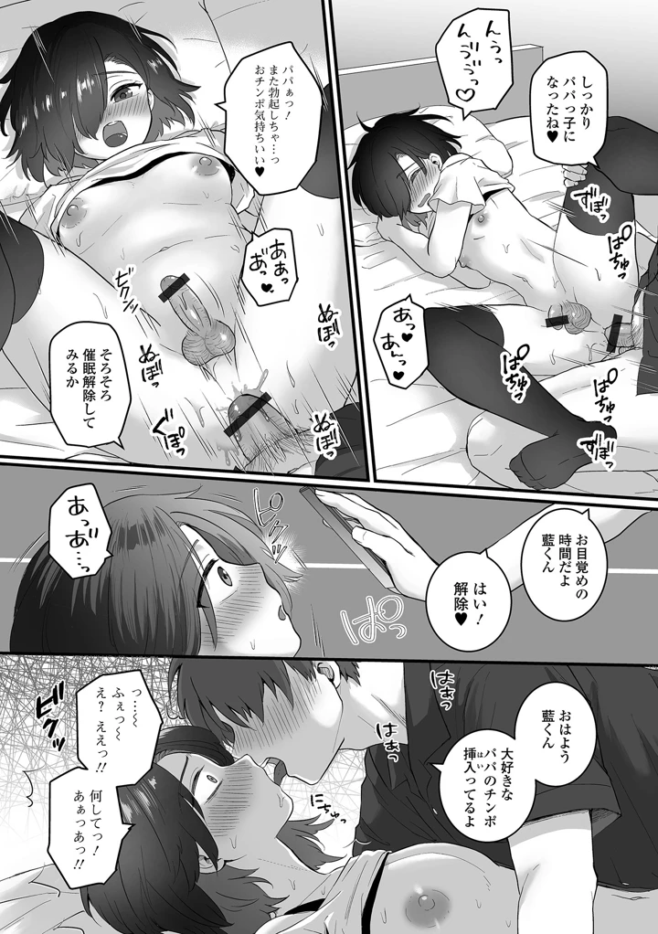 28ページ目