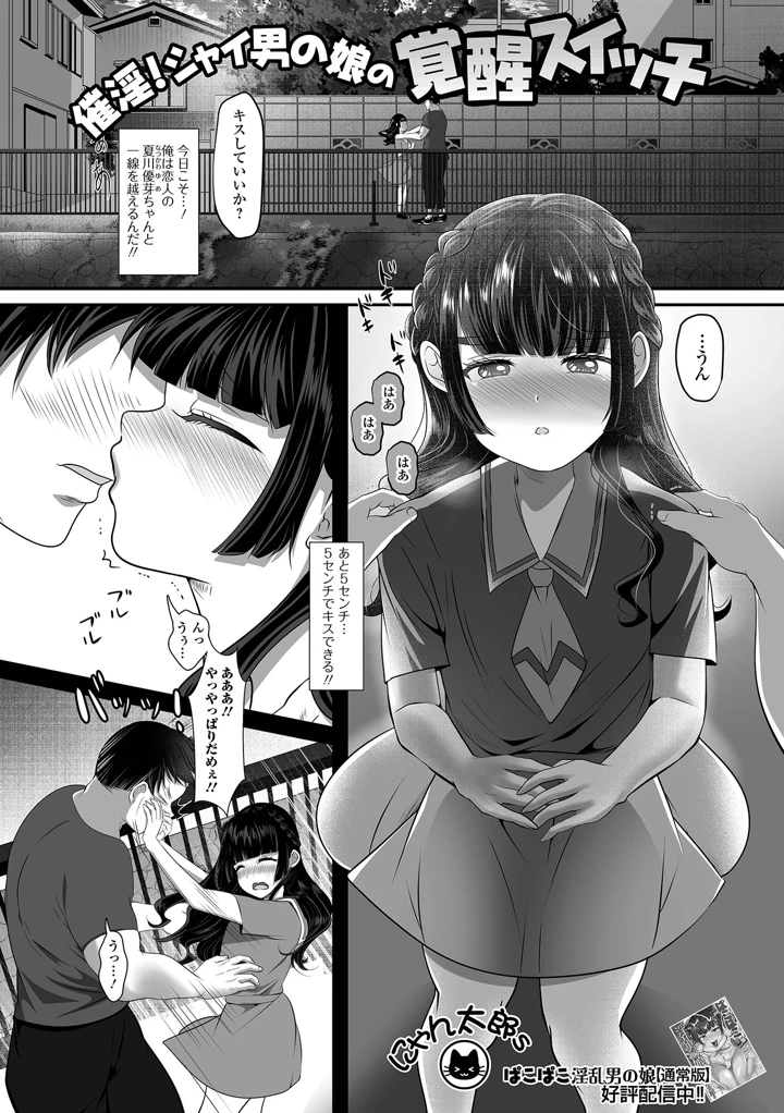 35ページ目