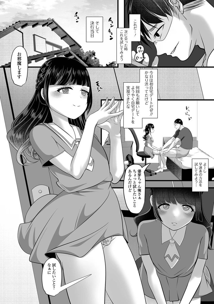 37ページ目