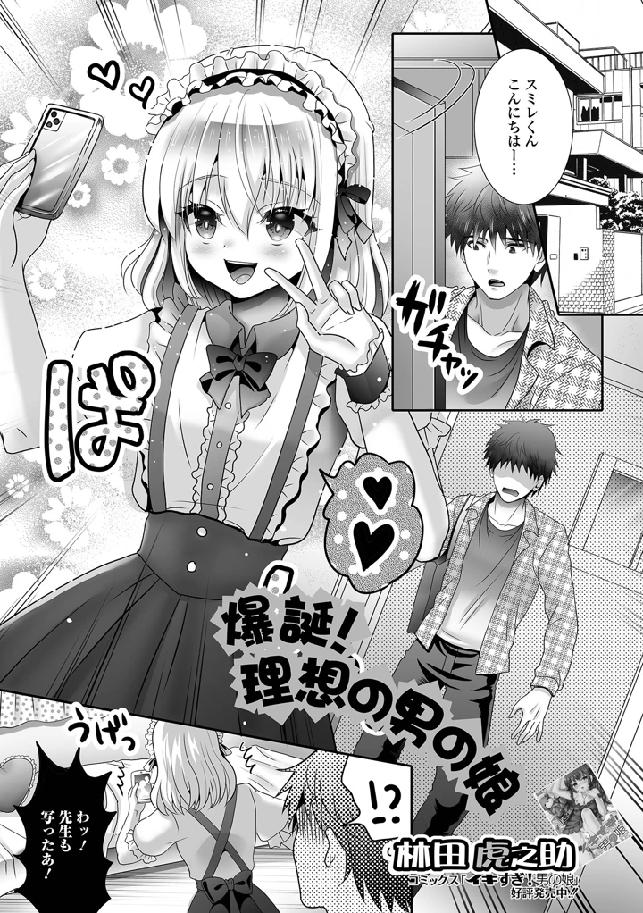 51ページ目