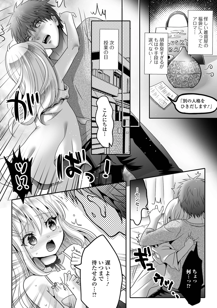 54ページ目