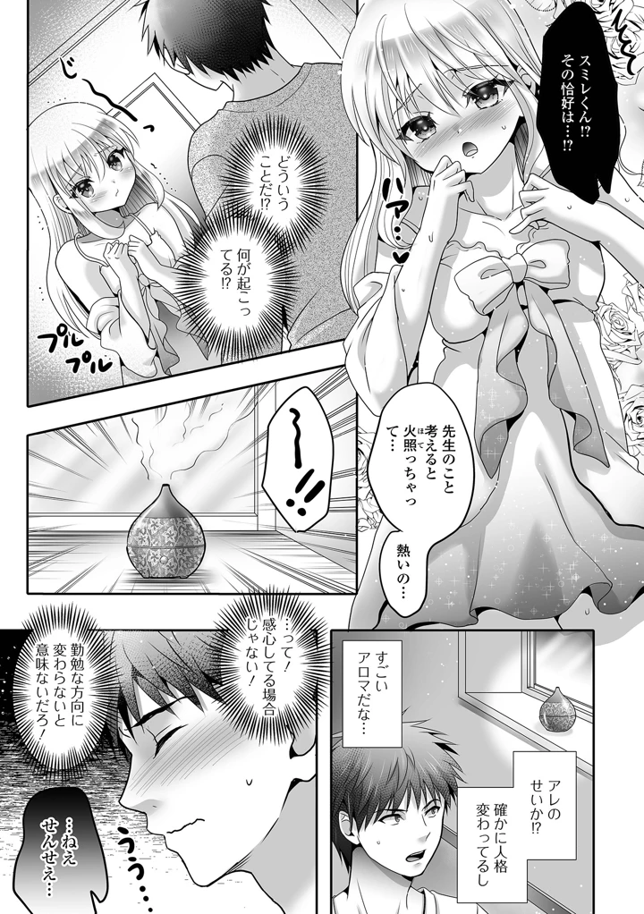 55ページ目