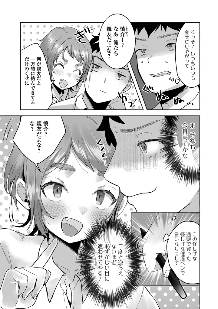 69ページ目