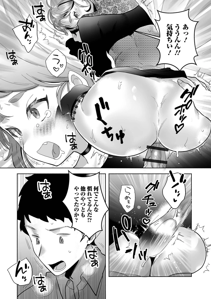 72ページ目