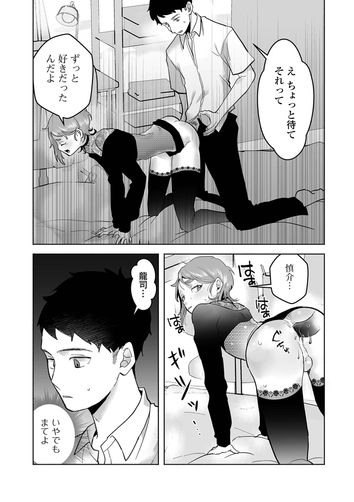 75ページ目