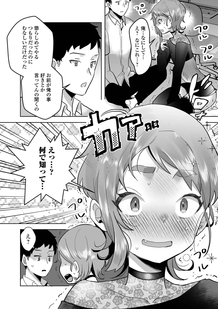 81ページ目
