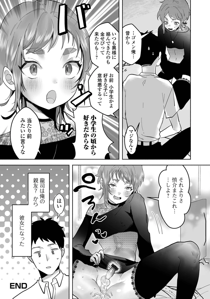 82ページ目