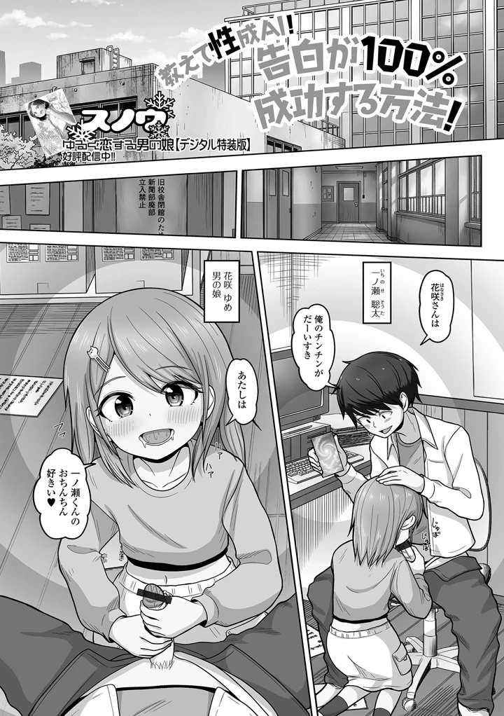 83ページ目