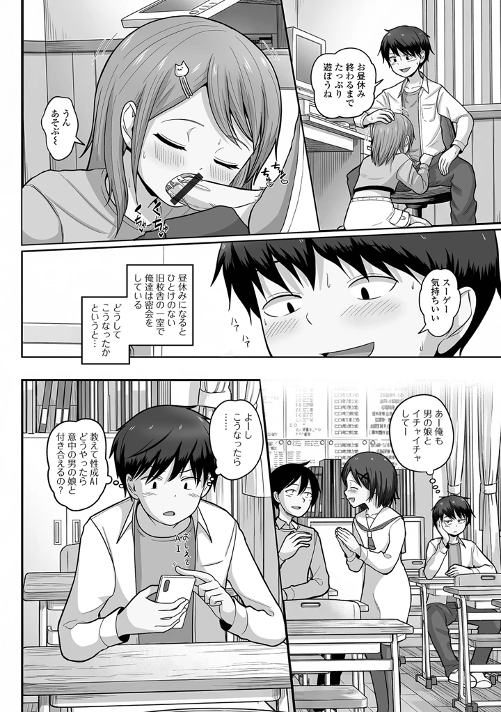84ページ目