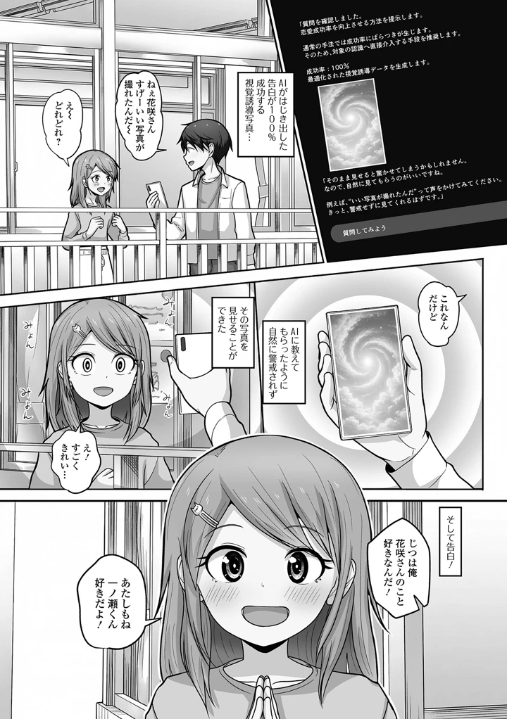85ページ目