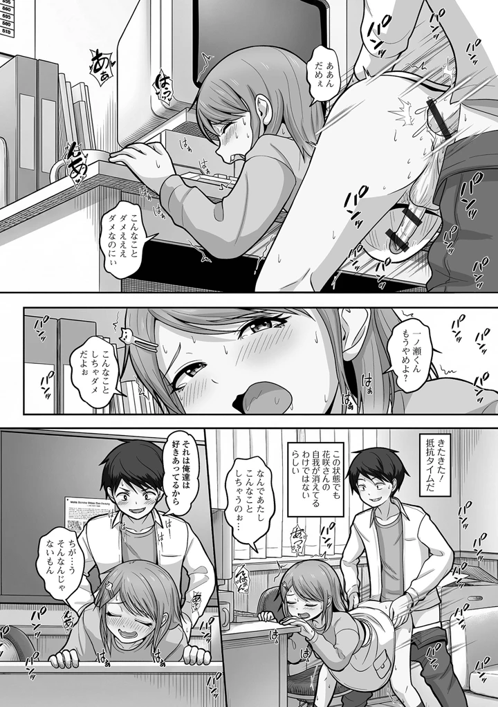 88ページ目