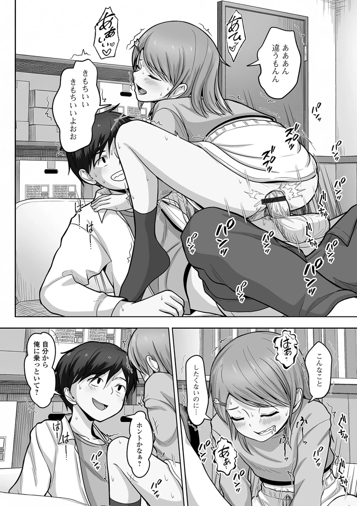 90ページ目