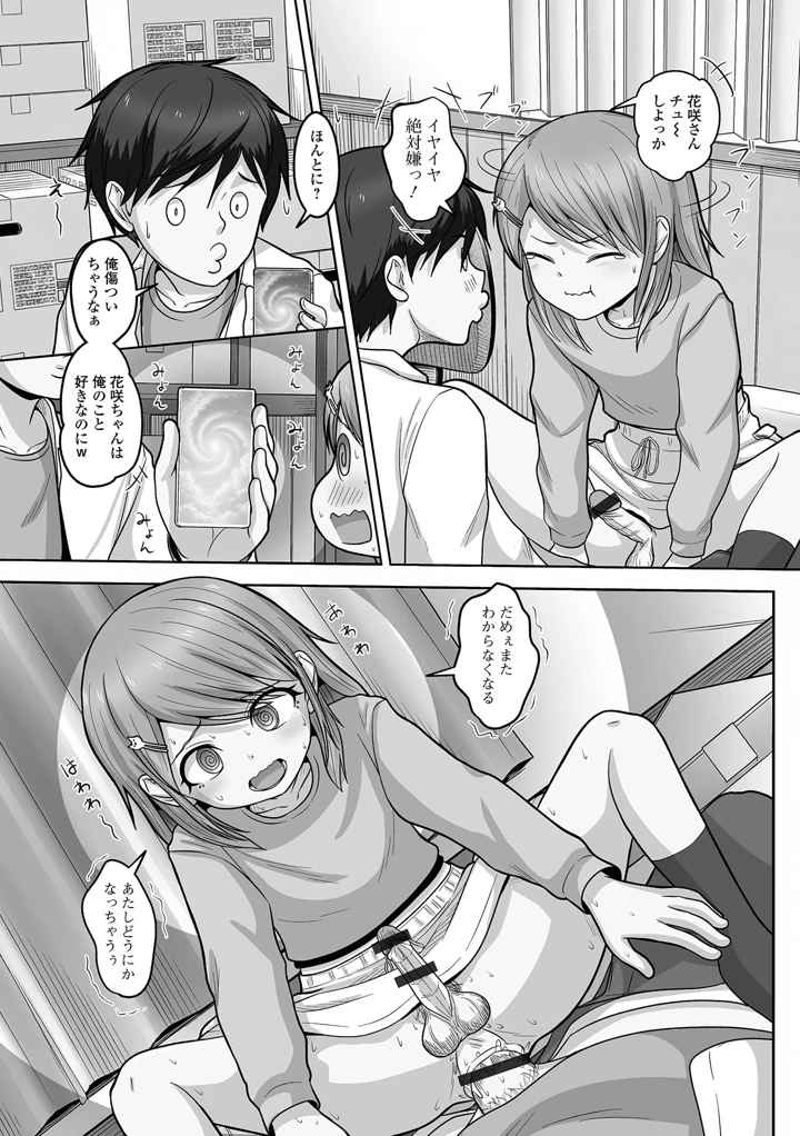91ページ目