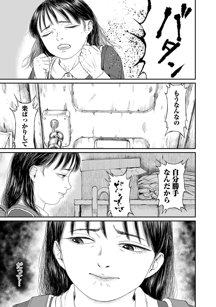5ページ目