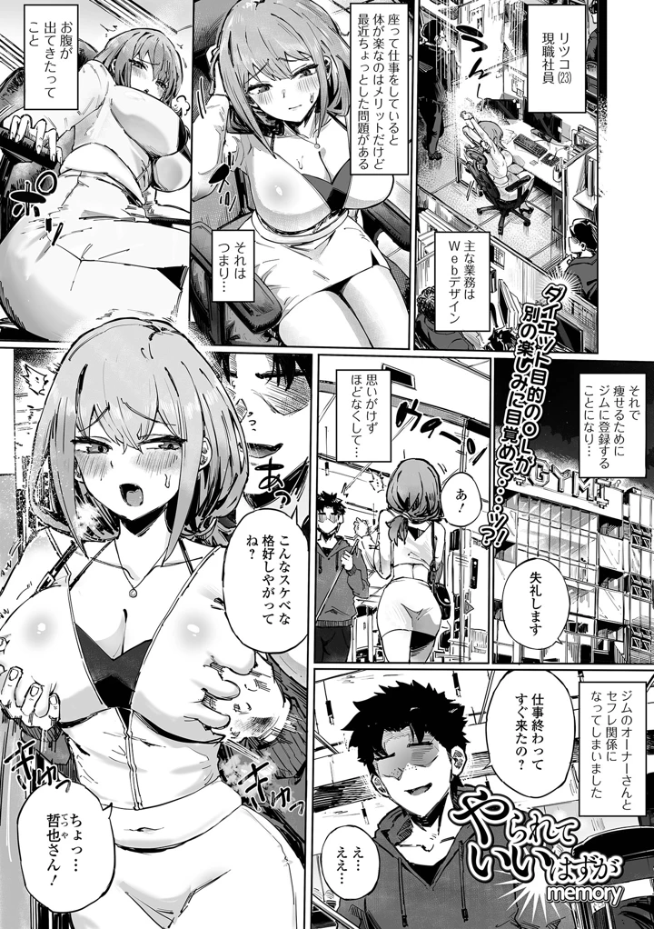 25ページ目