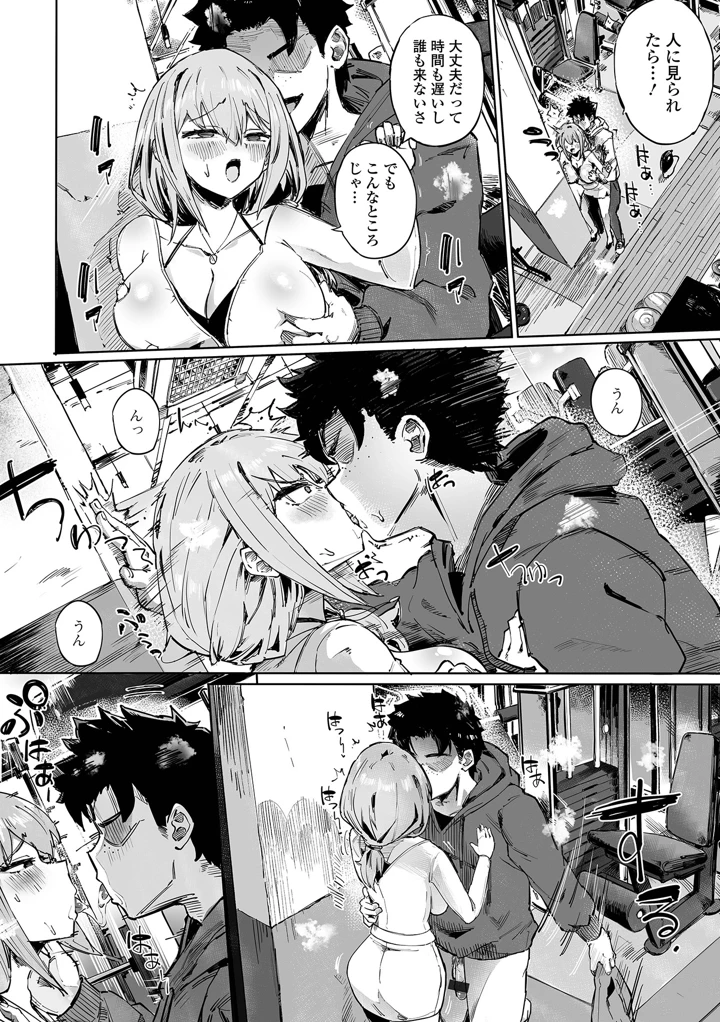 26ページ目