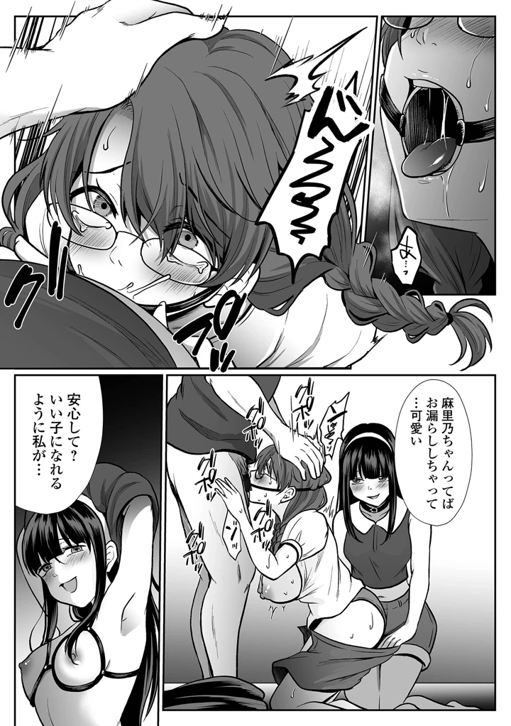 45ページ目