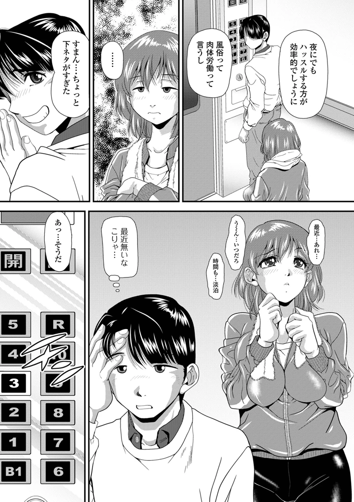 64ページ目