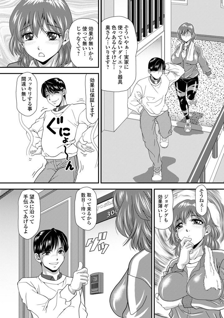 65ページ目