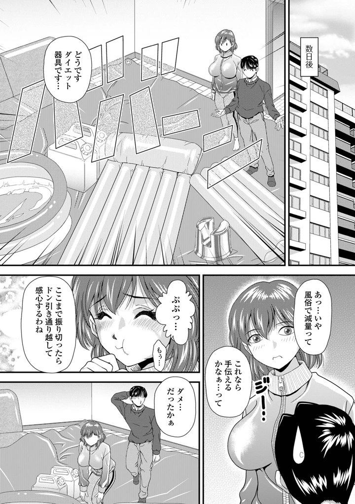 66ページ目