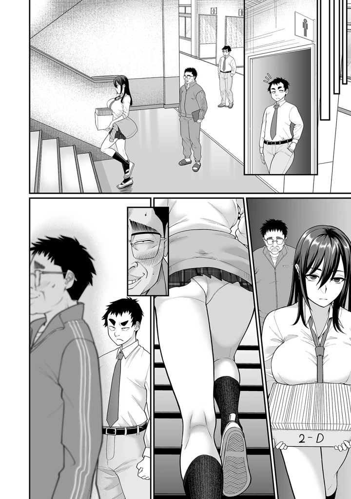 COMICオルガ vol.88 – 一水社 6ページ