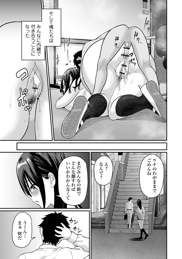 COMICオルガ vol.88 – 一水社 21ページ