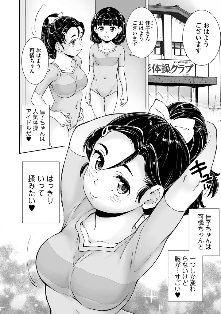 26ページ目