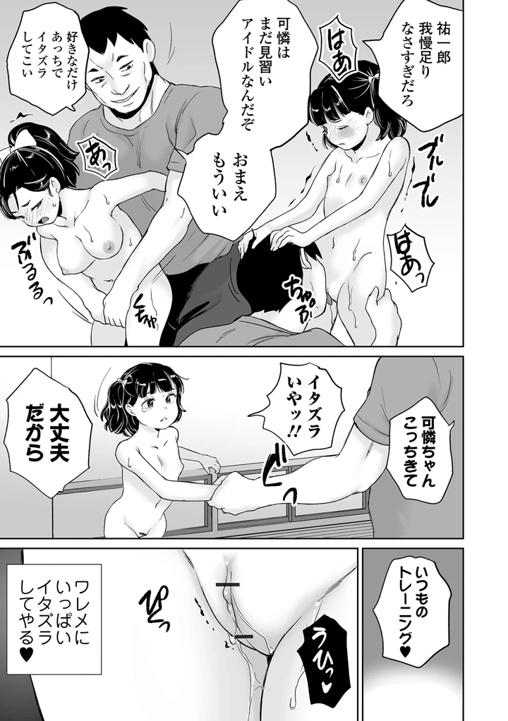 39ページ目
