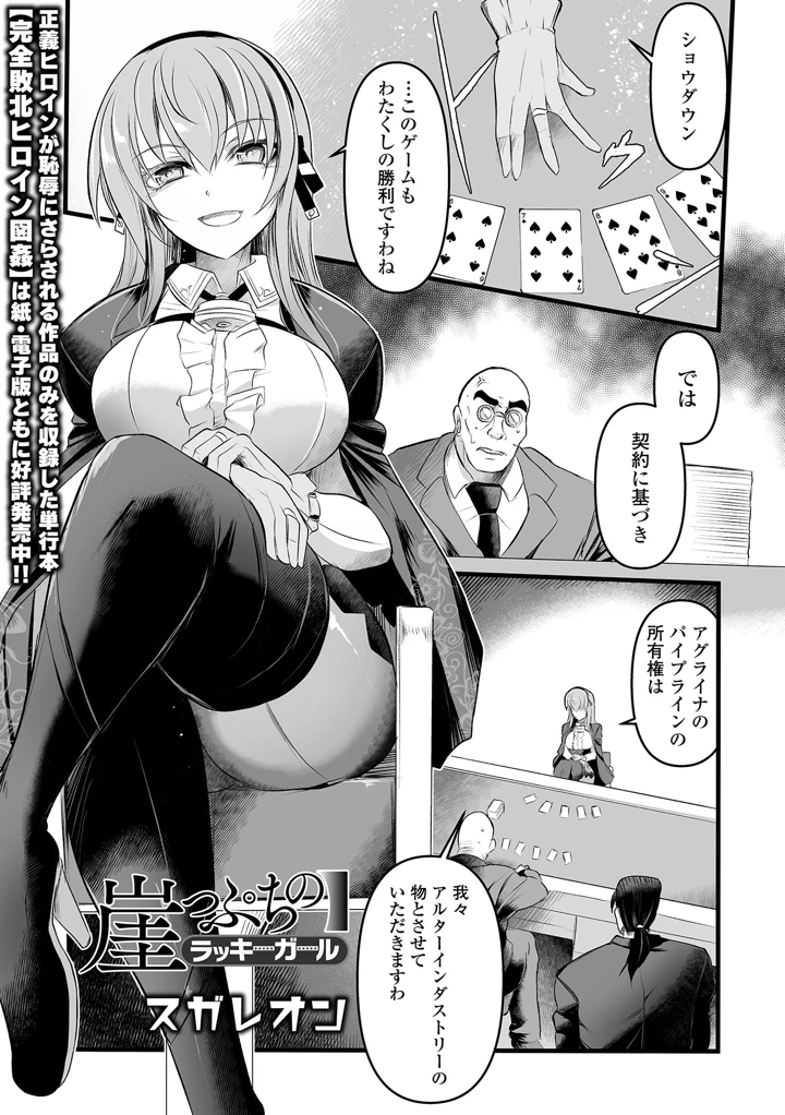 47ページ目