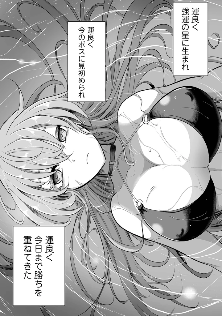 53ページ目