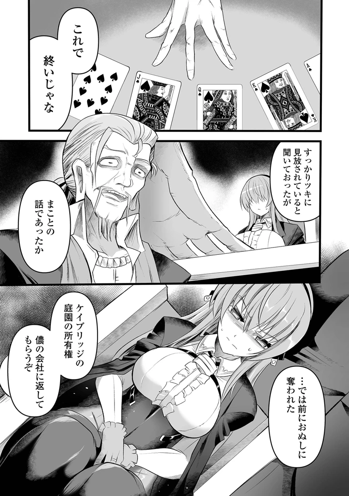57ページ目