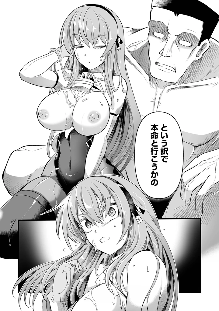 62ページ目