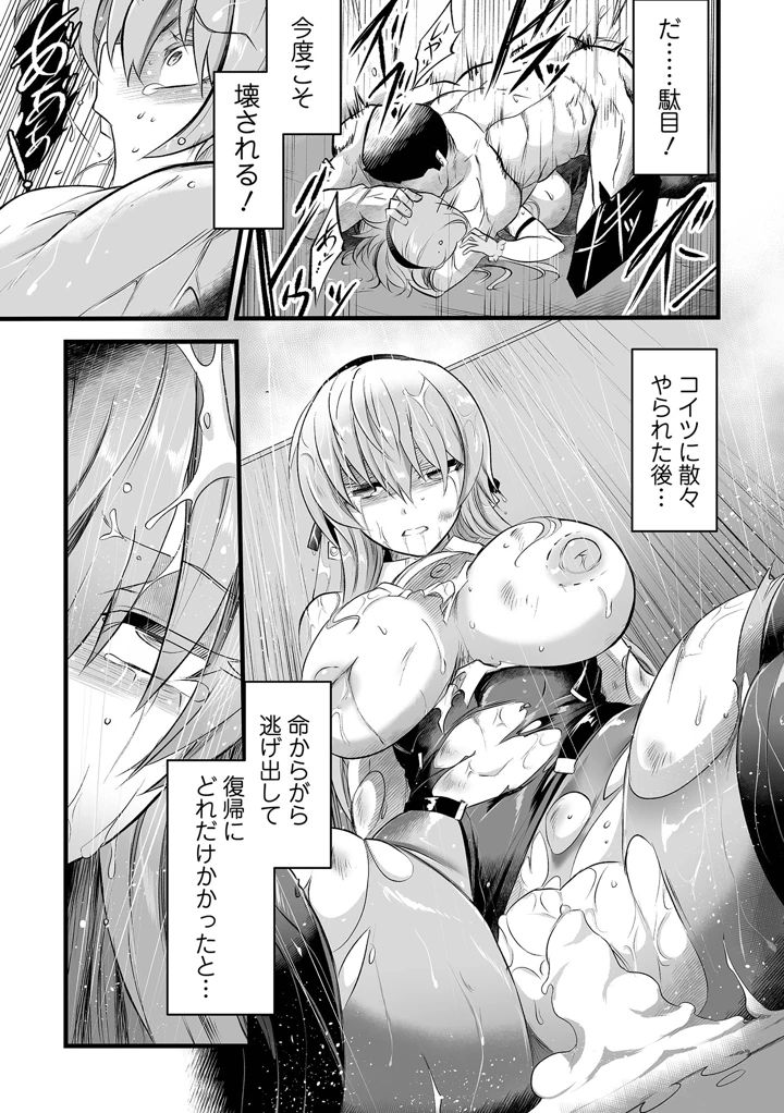 67ページ目