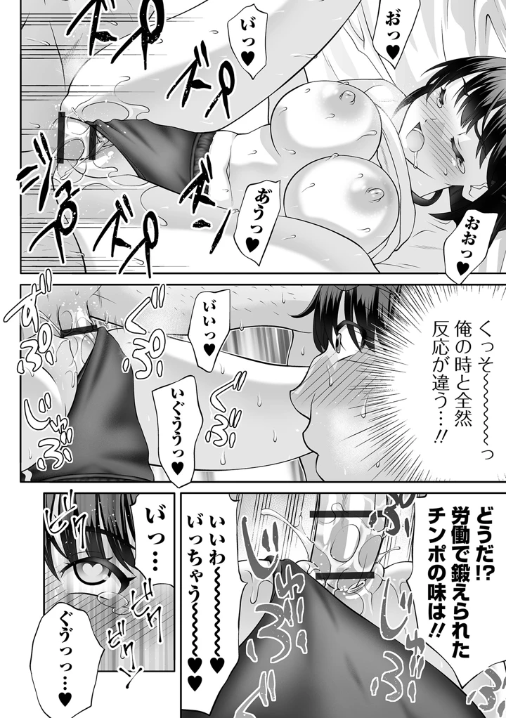 92ページ目