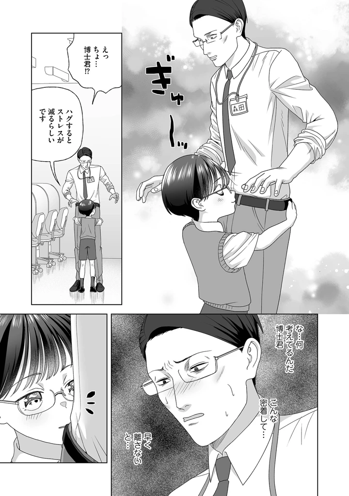 39ページ目