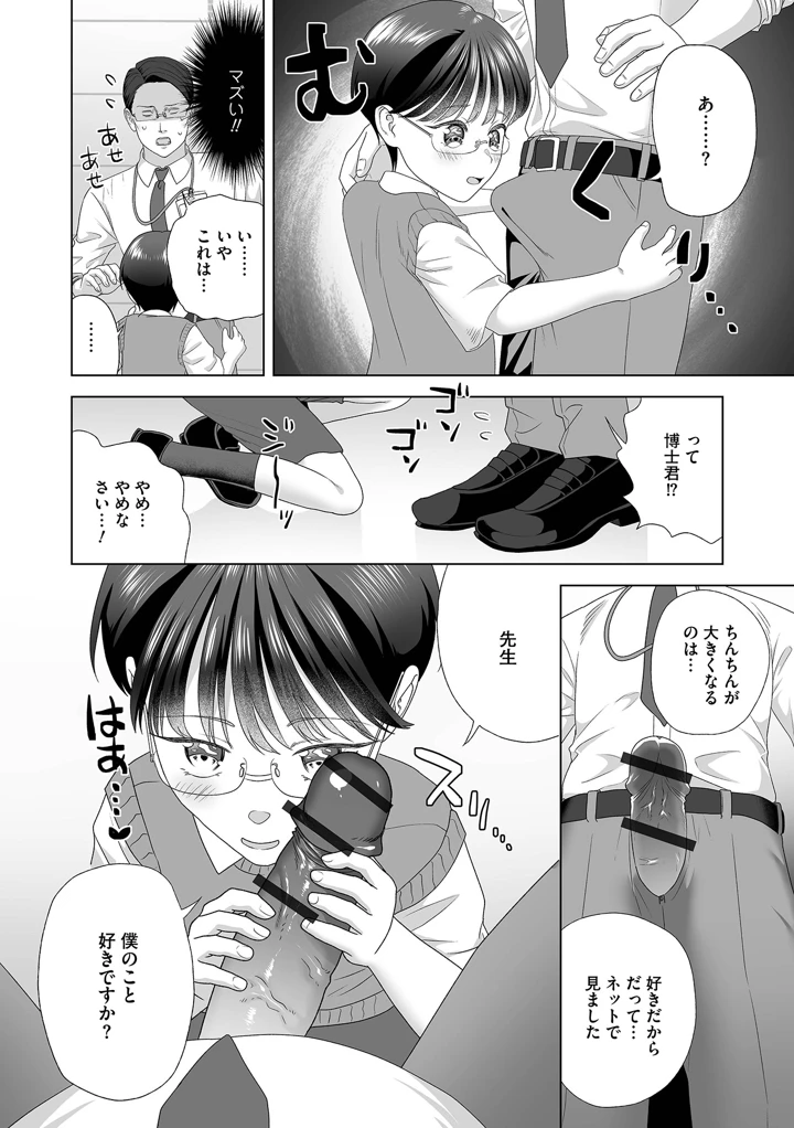 40ページ目