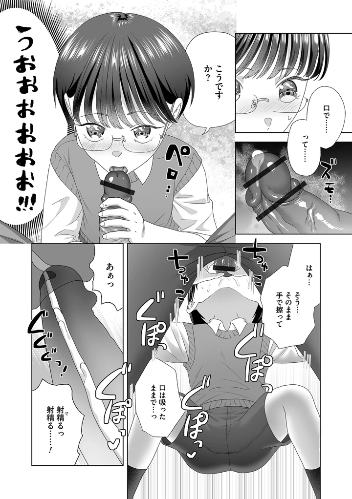 42ページ目