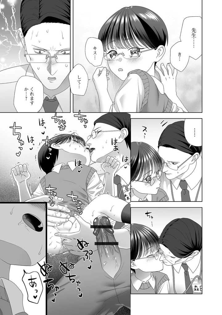 45ページ目