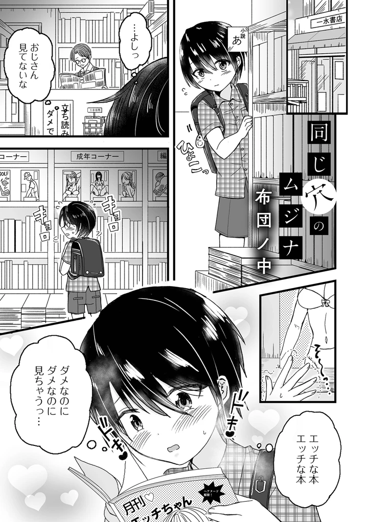 55ページ目