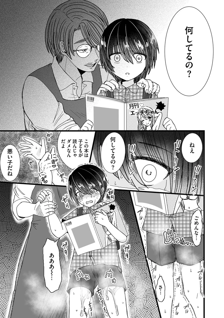 57ページ目