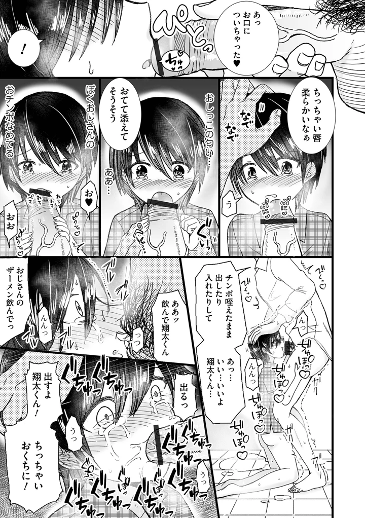 62ページ目