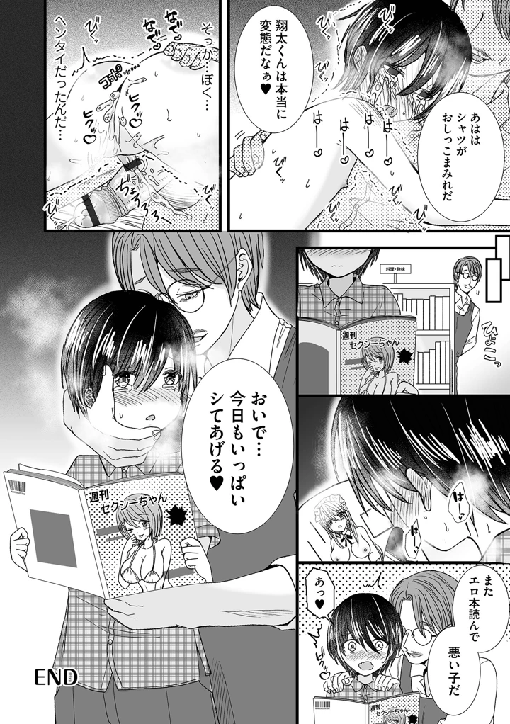 70ページ目
