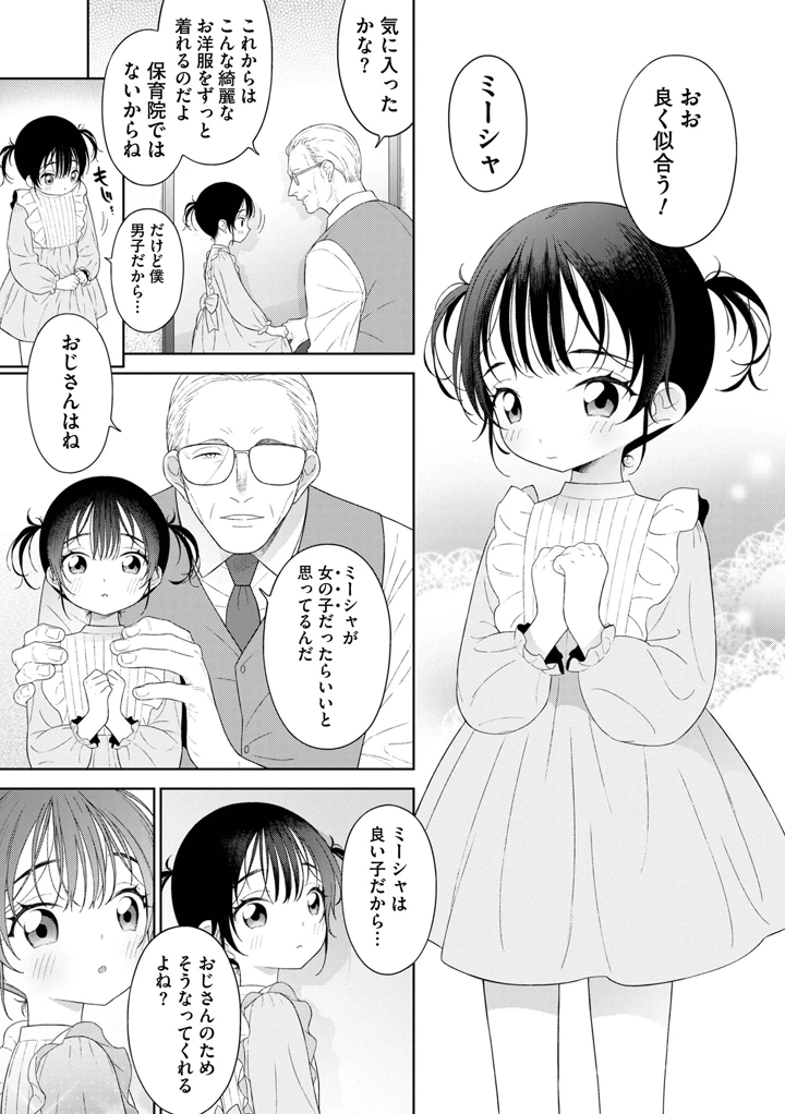 71ページ目