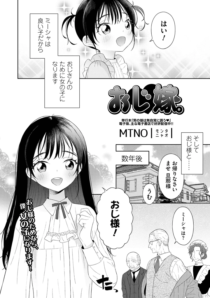 72ページ目