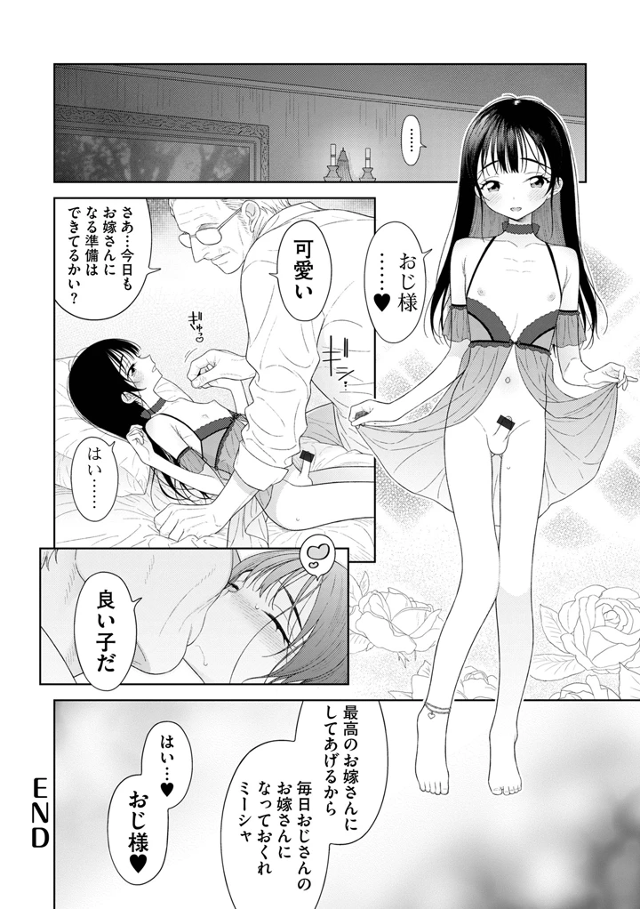 94ページ目