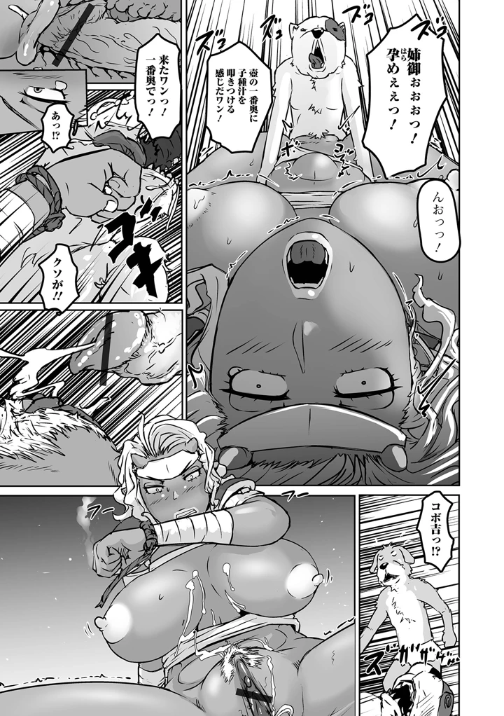 11ページ目