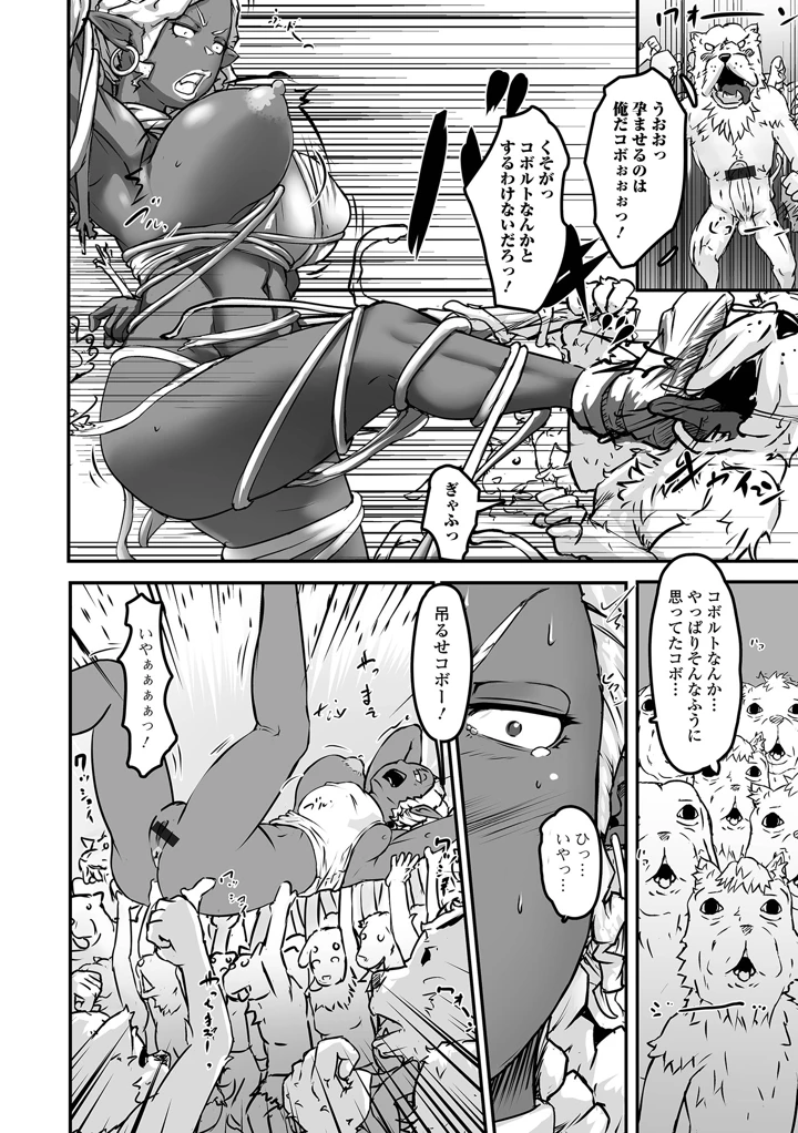 24ページ目