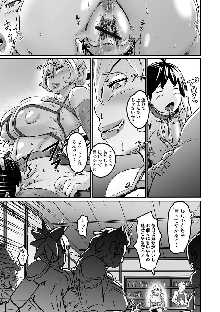 70ページ目