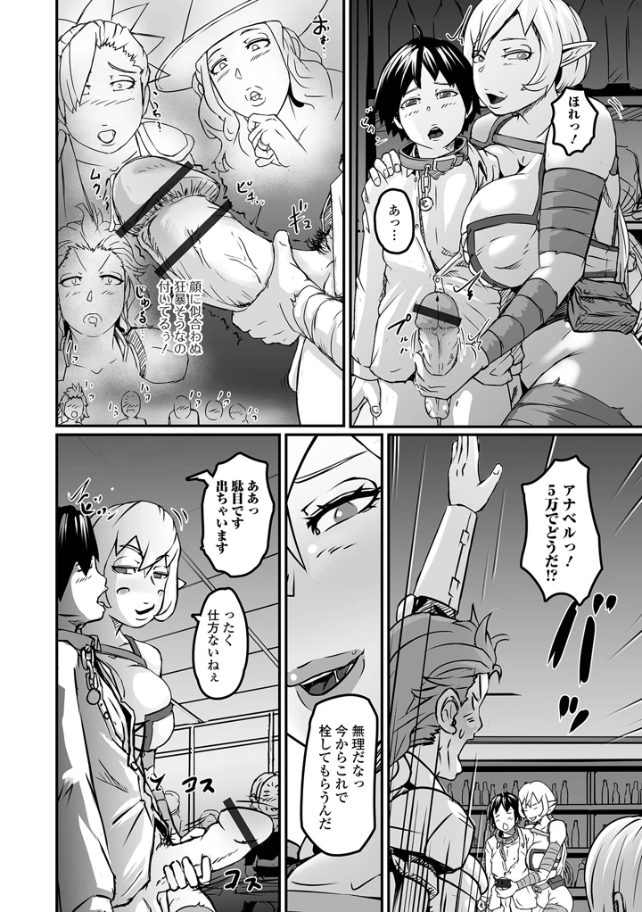 71ページ目